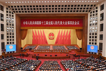 第13期全人代第4回會議<BR>全國政協第13期第4回會議